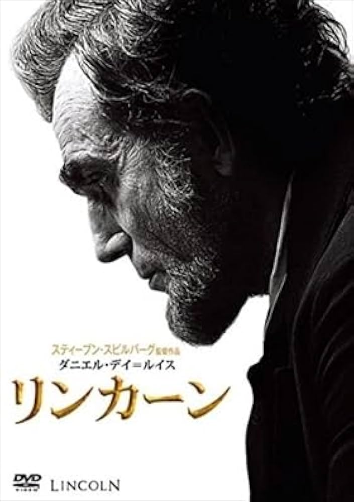 Amazon.co.jp: リンカーン DVD※同梱8枚迄OK！ 7j-1863 : Computers